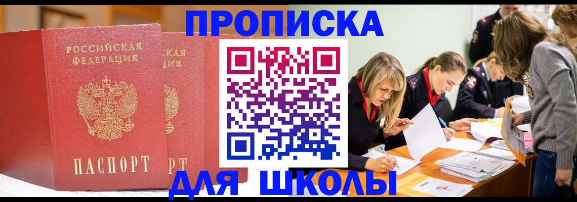 регистрация в Коломне